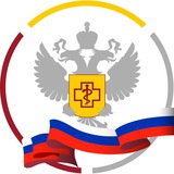 Аватар Телеграм канала: Ваш Роспотребнадзор