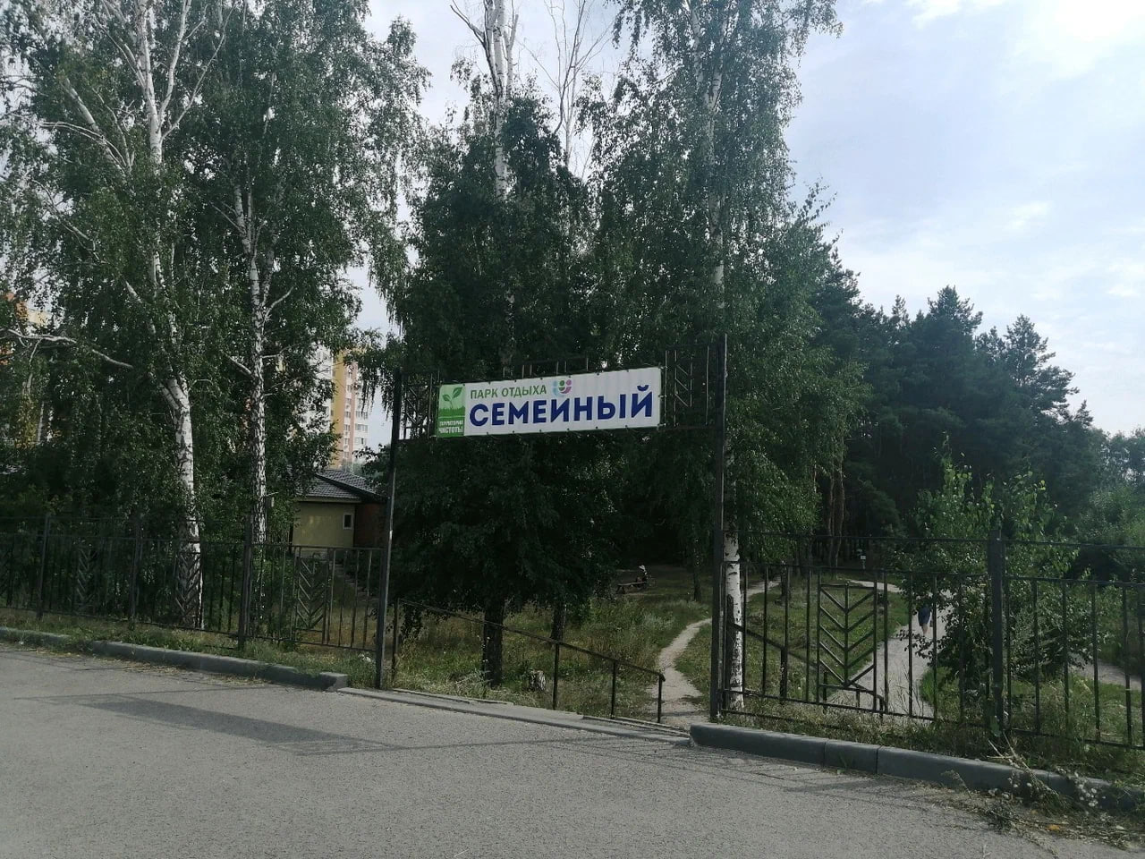 В Пензе приступают к благоустройству сквера «Семейный»  Работы в сквере начнутся 25 июля. Сквер в прошлом году участвовал в голосовании в рамках проекта «Формирование комфортной городской среды», однако наибольшее количество голосов получил парк Белинского.  После обновления сквер станет удобнее и красивее. Этой осенью здесь приведут в порядок дорожки — их засыплют гранитной крошкой со специальным покрытием, чтобы было приятно ходить. Также поставят новые фонари, лавочки и урны.  В следующем году планируется второй этап благоустройства.    Поделиться с нами новостью   Подписаться