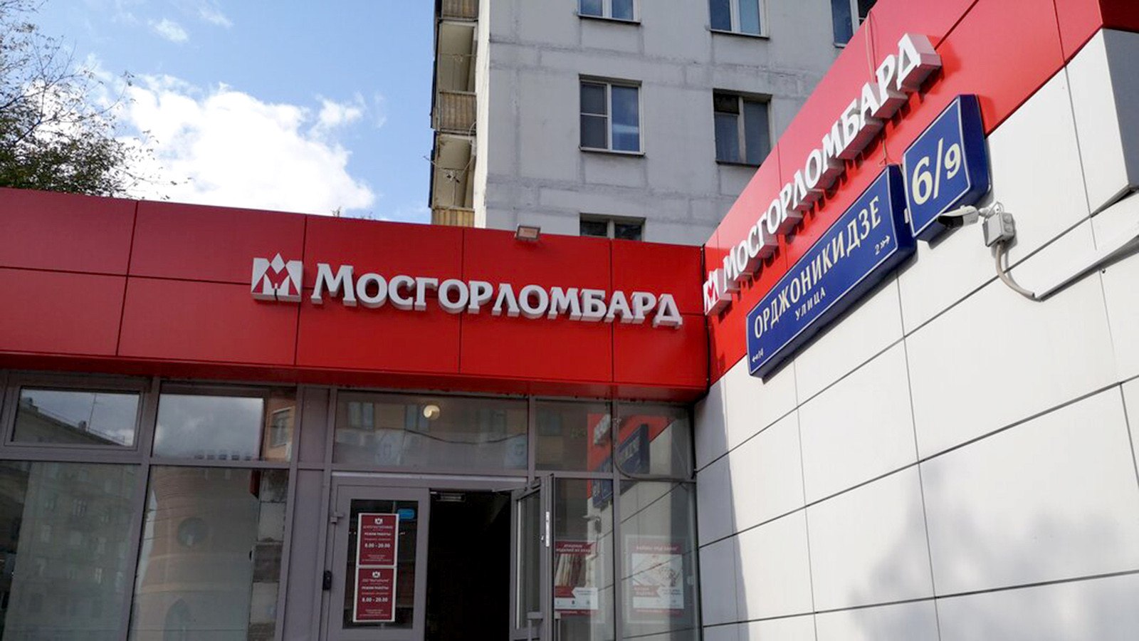 МГКЛ #MGKL, #дивиденды Акционеры МГКЛ утвердили дивиденды по итогам 2024 года Акционеры МГКЛ утвердили дивиденды по итогам 2024 года в размере ₽0,15 на одну обыкновенную акцию. Последний день покупки бумаг для получения дивидендов – 4 июля 2025 года. Дивидендная доходность может составить 6,12%. Источник: disclosure.skrin.ru