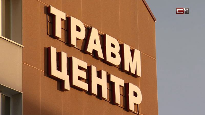 Депздрав Югры начал проверку Сургутской клинической травматологической больницы  Всё из-за жалобы сотрудницы медучреждения — видеообращение женщины опубликовали в соцсетях. Она утверждает, что в течение года переживает травлю со стороны коллег.   "В рамках проверочных мероприятий будет проведен детальный анализ всех обстоятельств, изложенных в обращении. В случае их подтверждения будут приняты необходимые меры для оперативного устранения выявленных нарушений и урегулирования ситуации в кратчайшие сроки",  — заявили журналисту СТВ в департаменте здравоохранения Югры.     Подписаться   Прислать новость