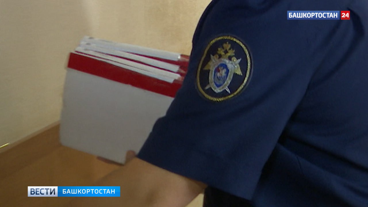 В Башкортостане по факту хлопка и пожара на салаватском предприятии завели дело В Салавате следователи возбудили уголовное дело о нарушении требований промышленной безопасности опасных производственных объектов по факту ЧП на предприятии по производству парафина, в результате которого пострадали три работника. "Сейчас следователи и криминалисты продолжают осмотр места происшествия, по результатам которого будет назначен комплекс судебных экспертиз с целью установления причины возгорания, тяжести причиненного вреда здоровью пострадавшим и размера причиненного ущерба предприятию. В ходе расследования действиям лиц, ответственных за соблюдение требований безопасности на опасном производственном объекте, будет дана правовая оценка", - прокомментировали в пресс-службе СУ СКР по РБ. Напомним, утром, 16 мая, в производственном здании в результате нарушения технологического процесса произошла разгерметизация печного оборудования с последующим разрушением здания и горением. Подписаться Сообщить новости