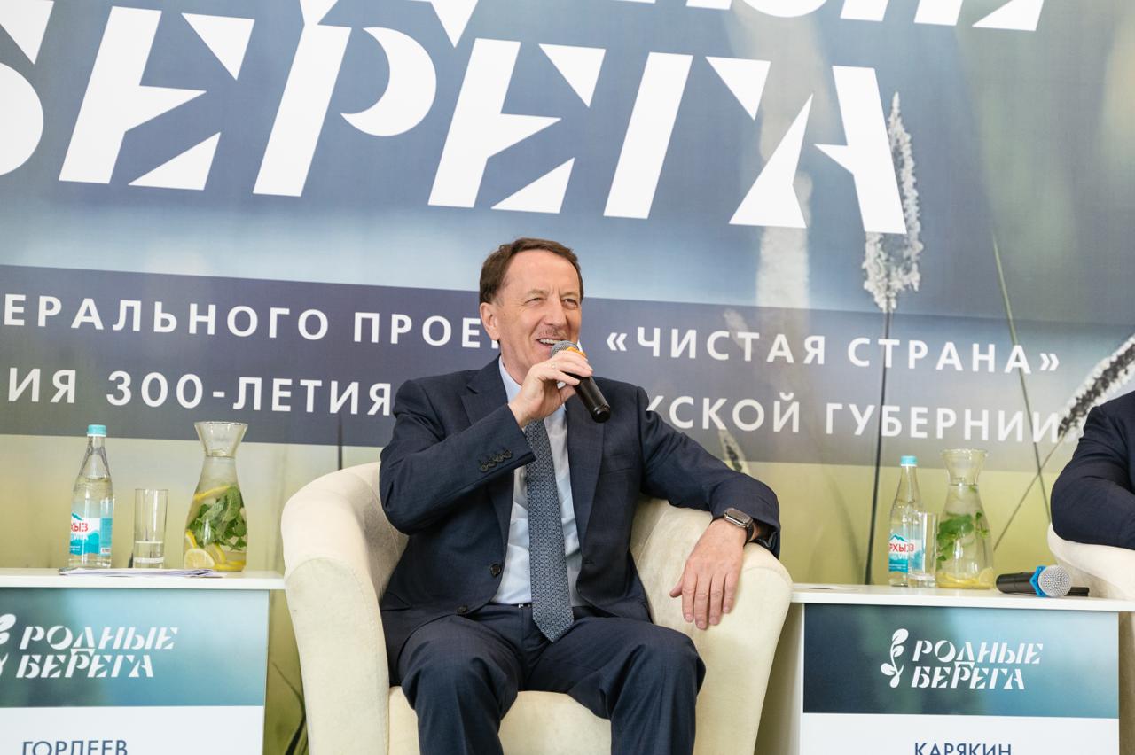 В Воронеже прошел форум «Родные берега» – мероприятие собрало более 120 участников. Экоактивисты, эксперты, представители власти, бизнеса и НКО встретились на площадке Воронежского биосферного заповедника, чтобы обсудить ключевые достижения региона в сфере охраны окружающей среды и наметить перспективы развития экологических проектов. Юбилейный, V сезон акции «Родные берега» проходит под эгидой двух значимых дат: 80-летия Великой Победы и 300-летия Воронежской губернии. В 2025 году АНО «Образ Будущего» поддержала 105 проектов, предложенных жителями Воронежской области. Важно, что на протяжении последних четырех лет координатором всех мероприятий в рамках акции выступает Центрально-Черноземное управление Росприроднадзора — так все участники могут быть уверены, что реализуемые инициативы остаются в рамках закона и точно не нанесут вред экологии. Обменяться опытом и лучшими практиками с воронежскими активистами приехали волонтеры из Москвы, Волгограда и Челябинска. Состоялось четыре круглых стола, после которых уже на пленарном заседании мы обсудили как общие успехи, так и проблемы. Многих жителей области сегодня волнует стройка на берегу реки Усманка — этот вопрос озвучил экоактивист, член член Общественной палаты Воронежской области Михаил Глущенко. Считаю, что тема должна оставаться на особом контроле как у властей, так и у общественности. Нельзя допустить, чтобы частные интересы наносили ущерб окружающей среде. Акция «Родные берега» с самого начала взяла ориентир на две важные цели: формирование новой экологической культуры среди жителей области и консолидацию усилий власти, бизнеса и общественности в вопросах сохранения природы. Сегодня мы видим впечатляющие результаты — в 2024 году география проекта охватила весь регион, и количество участников увеличилось в 10 раз по сравнению с 2021 годом. А результаты V сезона нам предстоит подвести осенью, когда победители конкурса грантов АНО «Образ Будущего» завершат реализацию своих экопроектов. Обязательно встретимся с активистами еще раз и наградим авторов самых успешных инициатив.