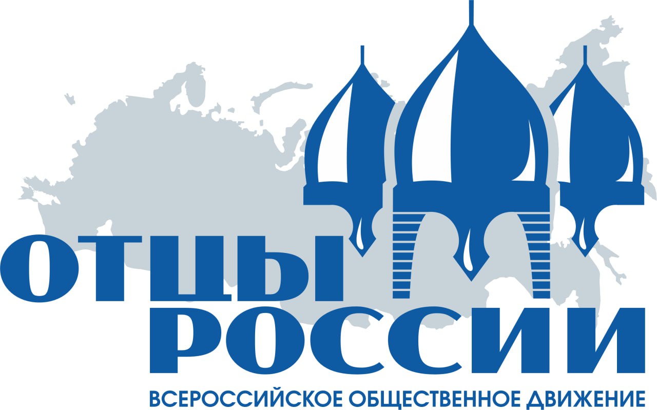 «Союз отцов России» предложил мужчинам заключить контракт с Минобороны, чтобы «повысить уровень благосостояния семьи» Организация «Союз отцов России» в рамках проекта «Отцовская биржа труда» опубликовала «вакансию», в которой предлагается заключить контракт с Минобороны и отправиться на СВО. Мы хотим помочь повысить уровень достатка и благосостояния вашей семьи, поспособствовать в поиске работы отцам, — говорится в описании вакансии. «Союз отцов России» в своем телеграм-канале позиционировал себя «всероссийской общественной организацией поддержки института семьи и традиционных семейных ценностей». ⏰ Кому не всё равно