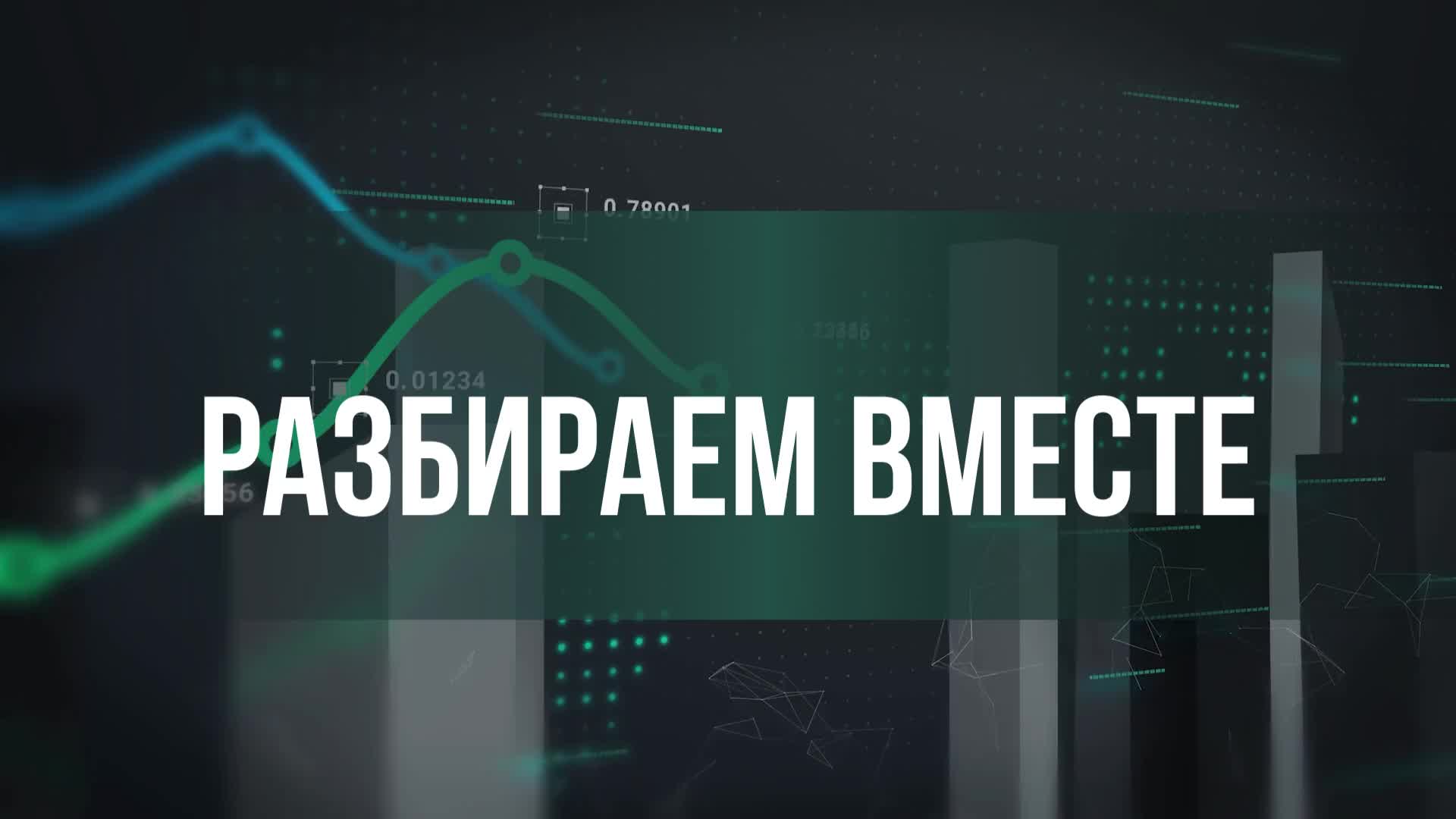 ФРС США ожидает снижения ставки на фоне слабых данных по занятости