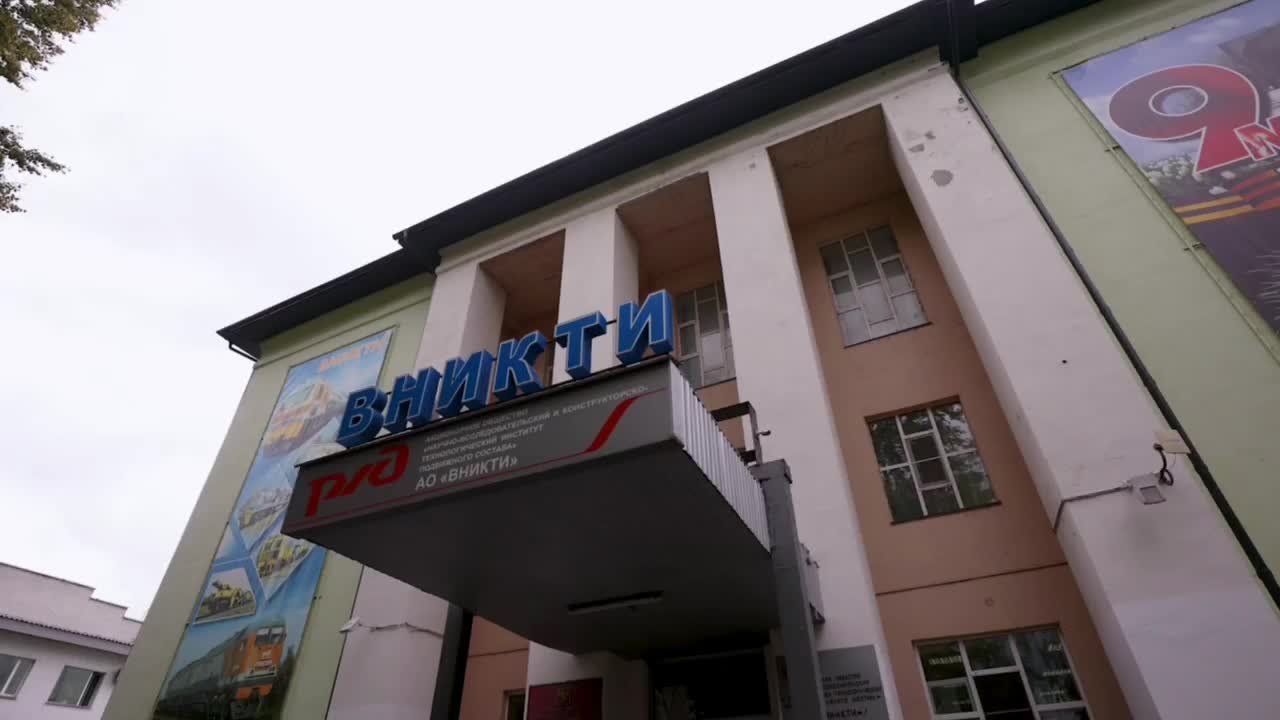 РЖД запускает испытания ходовой части высокоскоростного поезда в Коломне