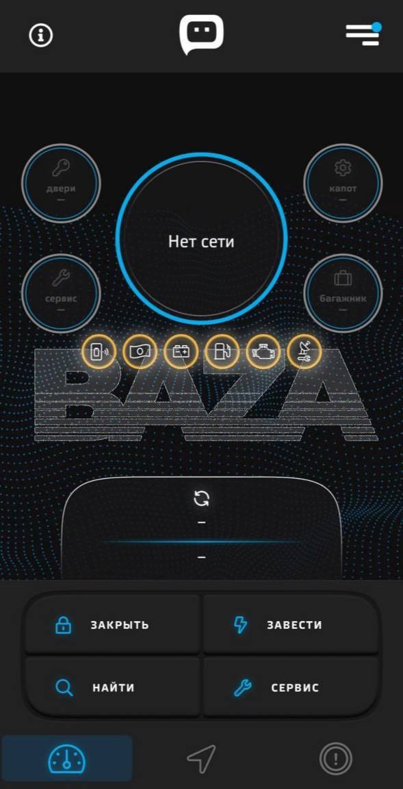 Хакеры взломали систему охраны Delta из за чего утром началась блокировка автомобилей Клиенты компании стали жаловаться что у них не заводятся автомобили не выключается сигнализация они не могут открыть машину в принципе По данным Baza номера телефонов Дельты недоступны сайт не работает В компании заявили о хакерской атаке Дельта занимается производством охранных систем для защиты частных и коммерческих объектов и автомобилей banksta