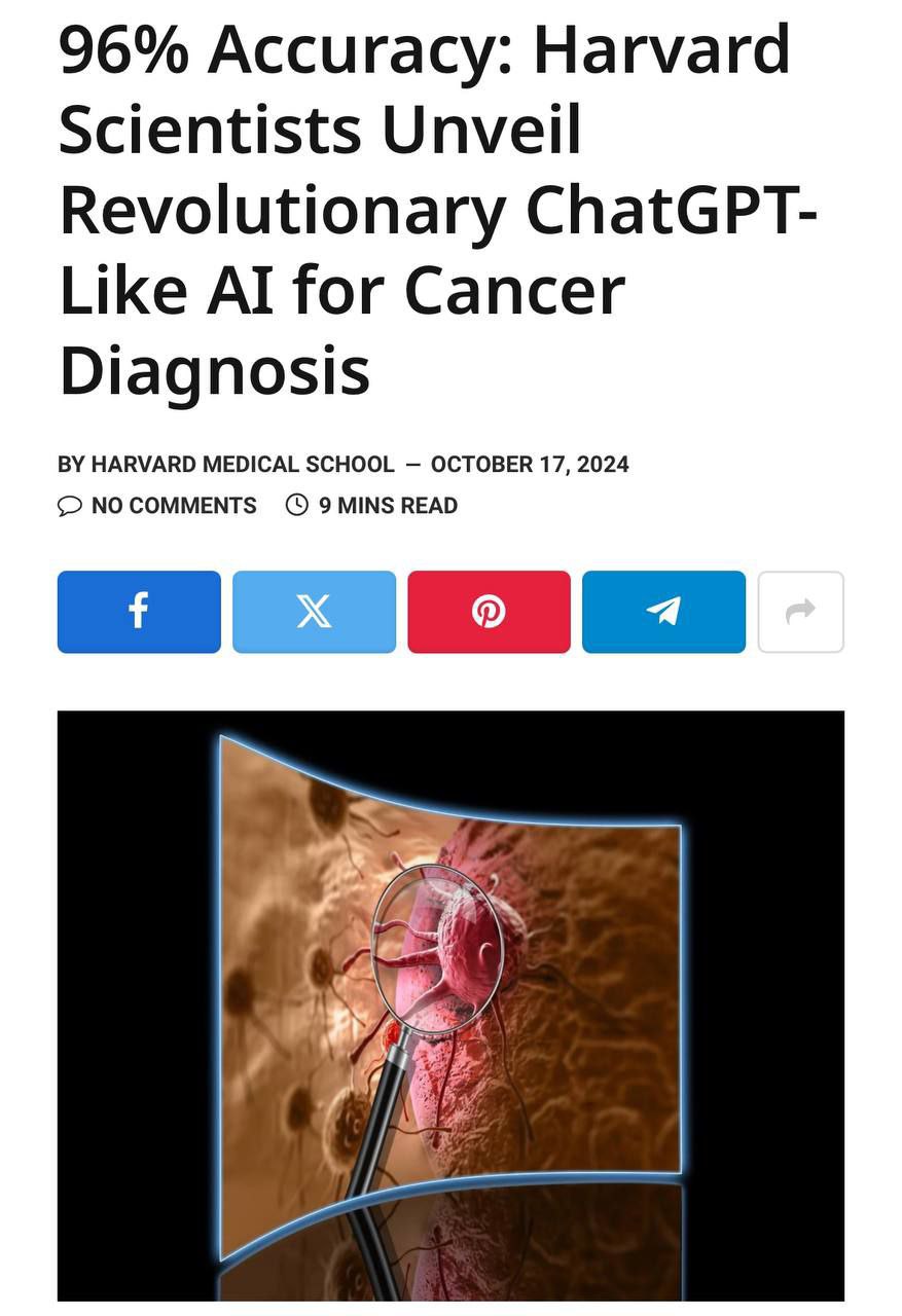 РЕВОЛЮЦИЯ: нейронка определяет рак с точностью в БЕЗУМНЫЕ 96%! Прорывной ИИ создали учёные из Гарварда.  Модель работает с 19 видами рака, рекомендует лечение и прогнозирует вероятность выживания. Сейчас гении трудятся над улучшенной версией, которая выявит рак в САМОМ ЗАЧАТКЕ, когда удалить опухоль проще всего.  Ждём, когда ChatGPT убьёт рак!    Не баг, а фича