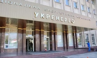 Доуправлялись!  В «Укрэнерго» объявили о дефолте. Компания заявила, что не может больше выплачивать долги по «зеленым облигациям».  «Укрэнерго» задолжала 30 млрд. грн. и находится на грани банкротства.  Если не удастся договориться, главную энергетическую компанию страны ждет реструктуризация и, возможно, распродажа с молотка.  Источник: Николай Азаров