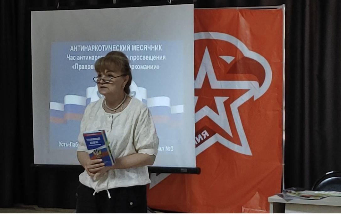 В рамках акций "Каникулы с Общественным советом" и "Время НЕзависимых" полицейские и общественники провели мероприятие Детский лагерь отдыха "Тополек" с интересной и познавательной беседой посетил десант специалистов. Начальник Отдела Госавтоинспекции Александр Кукленко напомнил подросткам правила пользования мопедами и средствами индивидуальной мобильности. Специалист- эксперт ОНК Ирина Снигур рассказала об ответственности за совершение преступлений в сфере незаконного оборота наркотиков. Председатель Общественного совета Сергей Садовников рассказал о многопрофильности служб и подразделений органов внутренних дел, пригласил на экскурсию в районный отдел полиции. О здоровом образе жизни и негативного влияния вредных привычек рассказала специалист отделения медицинской профилактики ГБУЗ «Усть-Лабинская ЦРБ» Антонина Рудакова Гости раздали буклеты, листовки с информацией о здоровом образе жизни и контакты экстренных служб. Полиция Усть-Лабинского района