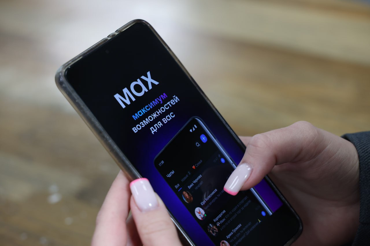 Банк от национального мессенджера Max может появиться в России Отечественный мессенджер может в дальнейшем стать коммерческим банком поделился с Абзацем председатель комитета Госдумы по финансовому рынку Анатолий Аксаков Традиционный банкинг постепенно заменяется цифровым это естественное явление Так ведущие позиции будут за теми кто более технологически развит в том числе и с точки зрения защиты от мошенников Поэтому Max будет оказывать также и финансовые услуги утверждает Аксаков Я допускаю что традиционный банкинг будет уходить В принципе он уже уходит А вот как раз цифровой банкинг позволяющий обслуживать людей дистанционно эффективно быстро и с максимальной защитой конечно будет занимать ведущие позиции и вытеснять традиционные сказал Аксаков Поддерживаем Подпишитесь на Абзац Добавьте Абзац в ленту Дзена