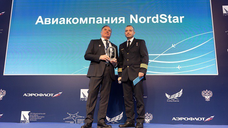 Авиакомпания NordStar признана лидером по увеличению грузоперевозок по итогам премии RuSky Awards  По результатам голосования экспертного совета авиакомпания стала победителем в номинации «Увеличение объёма грузоперевозок»  Авиакомпания NordStar получила особенно высокую оценку своей работы. Как базовый перевозчик аэропорта Норильск, в условиях сурового климата и удалённости района, NordStar выполняет важную миссию, обеспечивая жителей города и предприятия товарами первой необходимости, продуктами питания, медикаментами и другими важными грузами, поддерживая жизнедеятельность и развитие региона.   Подробнее читайте на нашем сайте.   #зпнорильск #заполярнаяправда #газетанорильск #норильск #талнах #кайеркан #оганер #новостинорильска   ВКонтакте     Telegram