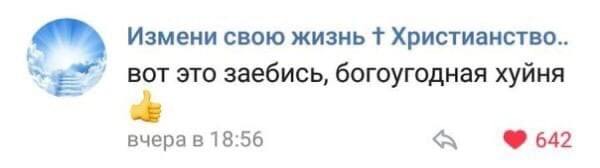 В РПЦ анонсировали православные гонки дронов  В Русской православной церкви предложили организовать фестиваль гонок беспилотников. Настоятель храма в Армавире Игорь Бирюков рассказал, что уже формируется «православная лига гонок дронов» и создаётся сообщество священников, увлечённых этой темой.  При храме действует кибершкола, где подростков учат программированию, 3D-моделированию и управлению беспилотниками. Бирюков объясняет, что сейчас акцент делается не на футбол или баскетбол, а на военно-прикладные дисциплины. В Краснодарском крае уже проходили гонки дронов, а воспитанники священника заняли 7-е место на всероссийском чемпионате «Пилоты будущего».