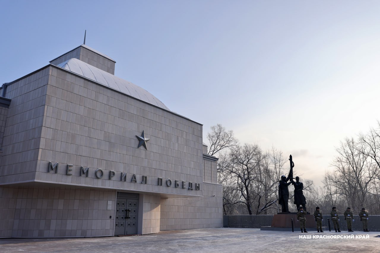 Вечный Огонь вновь зажжён на красноярской площади Победы. Также показываем, как выглядит обновлённый фасад музея «Мемориал Победы».