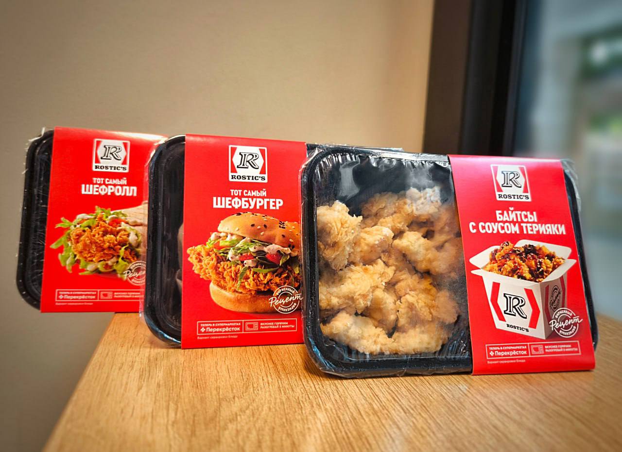 Блюда из Rostic’s будут продавать в Перекрёстке: шефбургер, шефролл и байтсы с соусом терияки. Всё будет сразу готово, нужно лишь подогреть в микроволновке. Обещают, что хруст и сочность курицы благодаря упаковке сохранятся. В течение трёх месяцев блюда завезут в магазины Москвы, Подмосковья и Тулы.