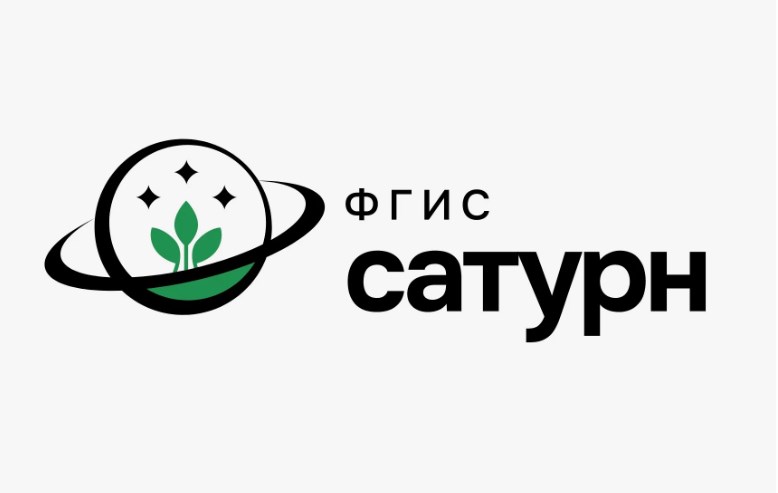 Россельхознадзор запустил бесплатное мобильное приложение ФГИС Сатурн С 14 сентября 2025 года в магазине приложений RuStore доступно бесплатное мобильное приложение ФГИС Сатурн разработанное ФГБУ ВНИИЗЖ под руководством Россельхознадзора Что предлагает приложение Автоматизация учёта применения средств защиты растений на сельскохозяйственных культурах Работа в полевых условиях теперь вы можете вносить данные и проводить необходимые операции прямо на месте Автономный режим даже без мобильной сети или Wi Fi вы сможете продолжать использовать все функции приложения Безопасность первичный вход осуществляется через авторизацию на портале Госуслуги ЕСИА