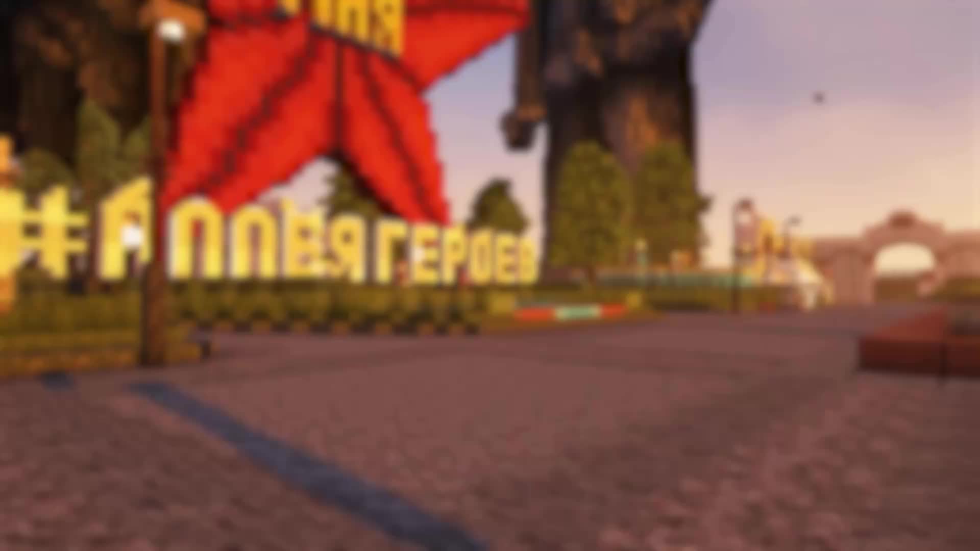 Shaman и Мизулина проведут виртуальный концерт в Minecraft к Дню Победы
