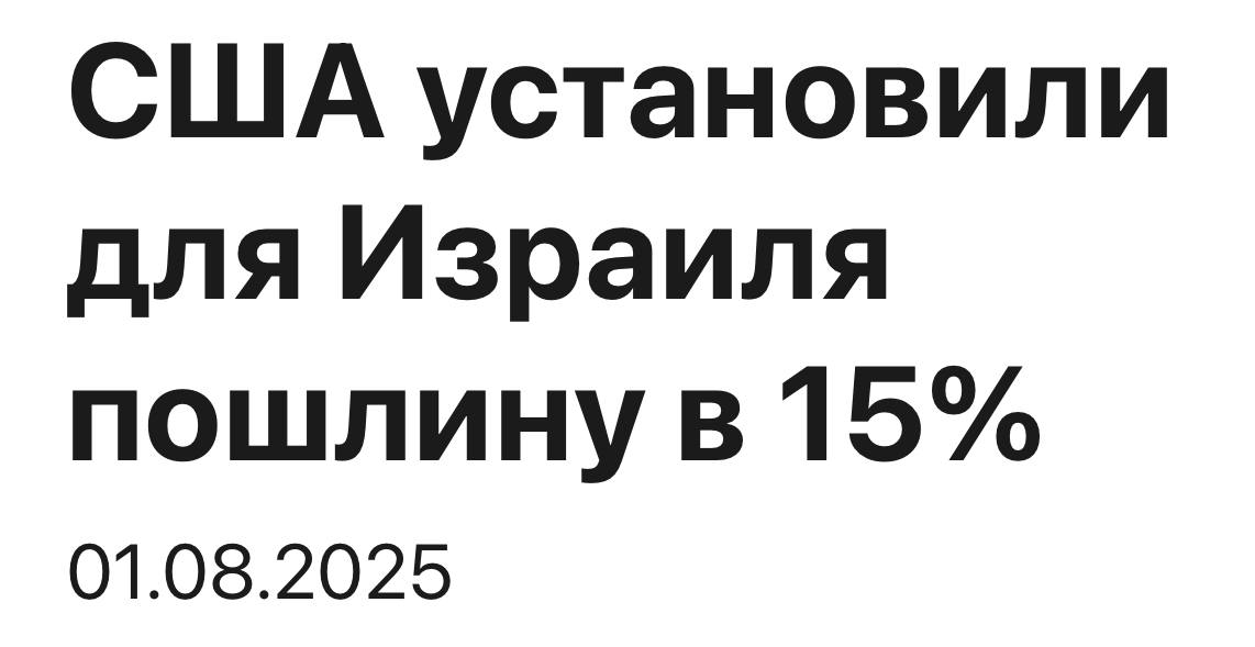 Путин хочет рассорить братские народы