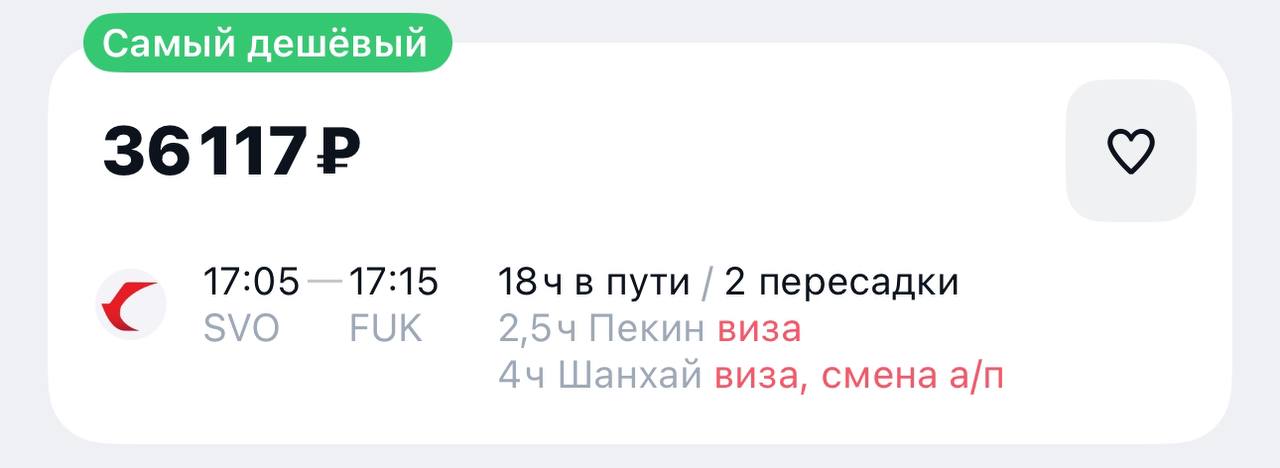 Сотни людей штурмуют посольство Японии в Москве на фоне упрощения процедуры получения визы и подешевевших билетов    Прямой эфир