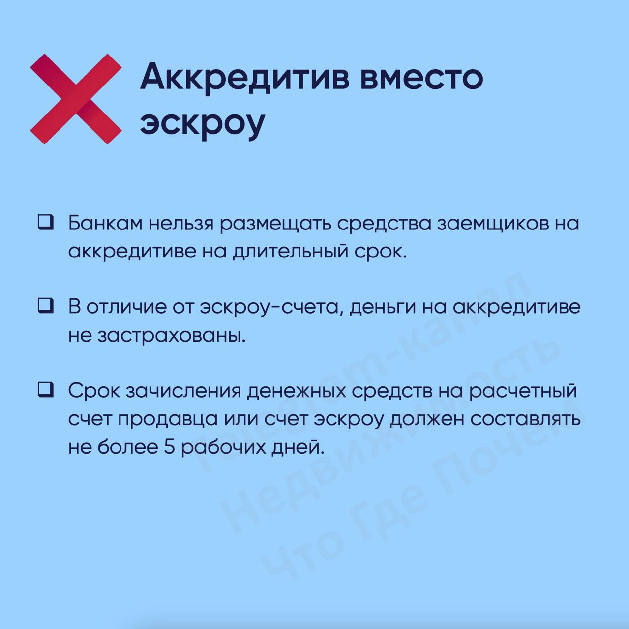 Ипотечный стандарт в карточках  Что изменилось в выдаче ипотеки с 1 января 2025 года — собрали все основное в компактном формате.  Ипотечный стандарт призван убрать с рынка высокорисковые схемы и повысить информированность заемщика об условиях ипотеки.  Официальный документ ЦБ тут.