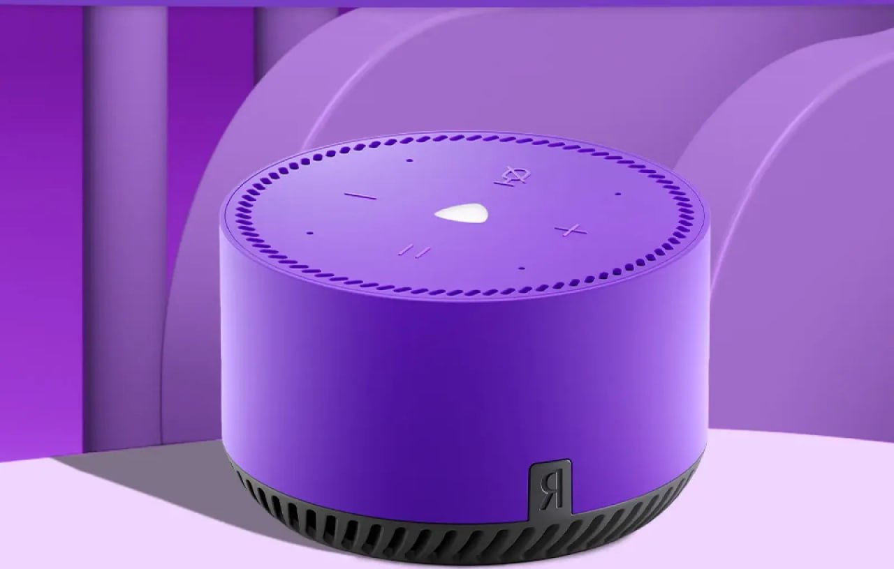 Компания Яндекс объяснила Ридусу странный поступок своей умной колонки Яндекс Алиса которая отказалась по просьбе одного из пользователей проигрывать песню Давида Тухманова и Льва Лещенко День Победы на том основании что эта композиция не для детей Вероятнее всего на устройстве на видео включен режим Для малышей В этом режиме станция будет воспроизводить только тот контент который специально создан для детей его могут понять даже самые юные слушатели умных колонок вне зависимости от возраста это колыбельные детские песни и простые сказки Например А я мечтаю из мультфильма Три кота или Антошка сказали в пресс службе в беседе с Ридусом www ridus ru n 774590 ridusnews