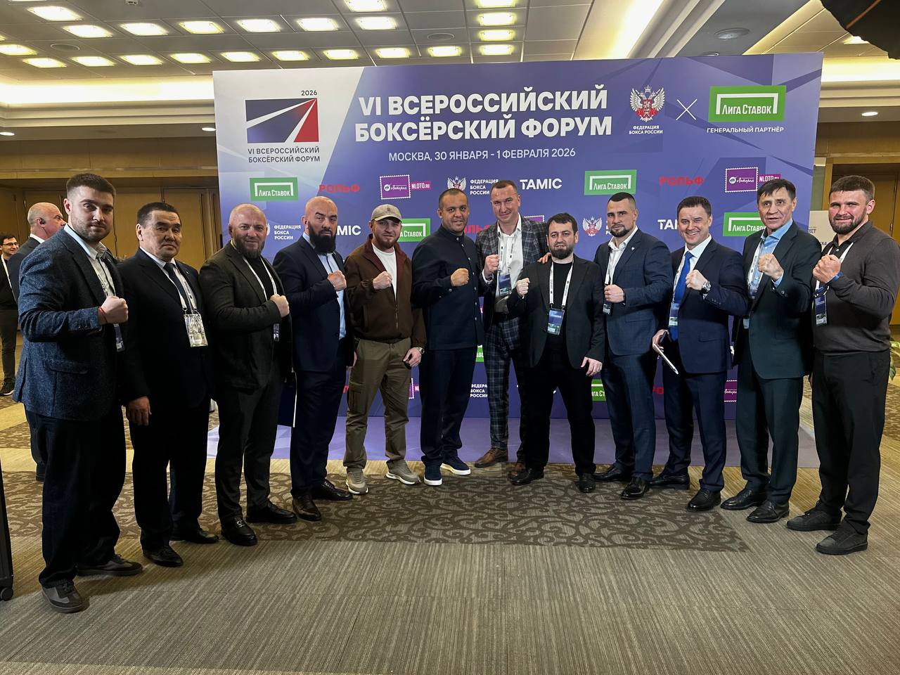 Делегация Федерации бокса Курской области по приглашению Федерации бокса России принимает участие в Vl Всероссийском боксерском форуме в Москве В этом году мероприятие собрало более 500 участников руководителей всех 89 региональных спортивных федераций титулованных боксеров тренеров спортивных функционеров и представителей СМИ Открылся форум зрелищным вечером бокса IBA PRO 14 а сегодня участников ждет насыщенная деловая программа сессии совещания Дирекций и пленарные заседания ФБКО Подписаться