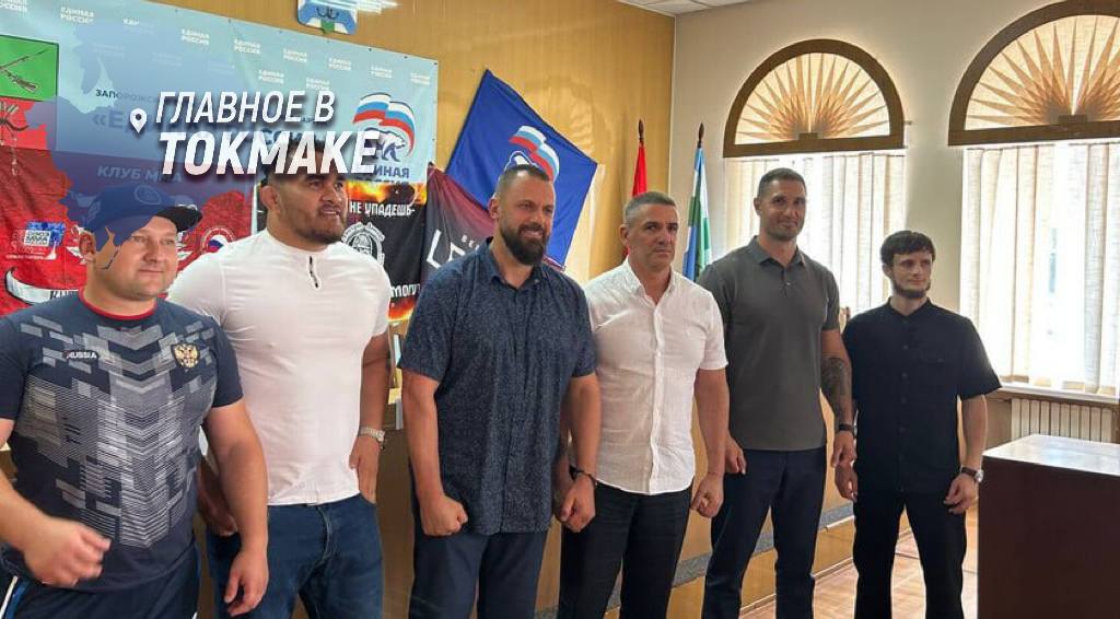 Бразильский боец UFC поделился опытом с запорожскими спортсменами Известный боец смешанных единоборств Франсимар Баррозу, чьи победы в UFC и других престижных лигах принесли ему мировую славу, посетил Бердянск. Встреча с фанатами и местными спортсменами прошла в теплой атмосфере. Бразилец рассказал о своем пути в профессиональном ММА, поделился секретами мастерства и ответил на вопросы поклонников. Как сообщило Министерство спорта и туризма Запорожской области, в ближайшие дни Баррозу проведет мастер-класс для бойцов в Мелитополе. Это уникальная возможность для местных единоборцев перенять опыт у чемпиона таких организаций, как Shooto Brazil и WOCS