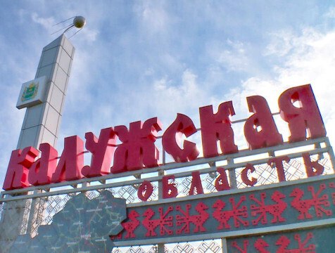 Министр сельского хозяйства России лично оценила подготовку кадров АПК в регионе В Калужской области с рабочим визитом находится министр сельского хозяйства России. На встрече с губернатором в филиале сельхоз академии Оксана Лут отметила успехи регионального АПК, оценила подготовку кадров, которую ведут в учебном заведении.