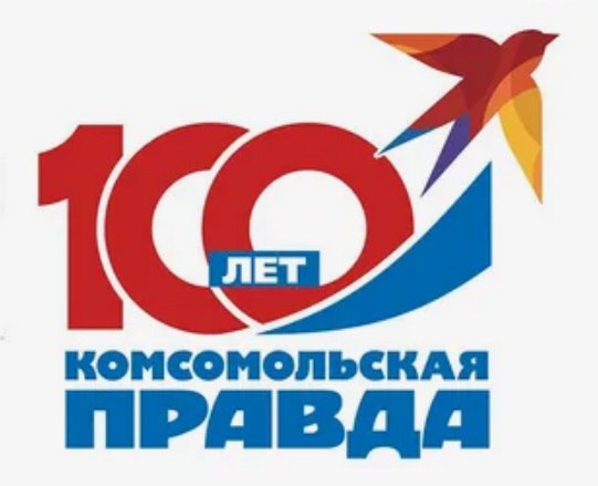 Минцифры внесло Комсомольскую правду в белый список сайтов Речь о тех интернет ресурсах которые будут доступны в случае отключения мобильного интернета В том числе список дополнен следующими ресурсами Сайт РЖД и Туту ру Альфа банк 2ГИС такси Максим прогноз погоды Gismeteo Почта России система маркировки товаров Честный знак РИА Новости РБК Газета Лента Rambler Ранее в список вошли еще ряд интернет площадок Подписаться на truekpru Читать нас в MAX