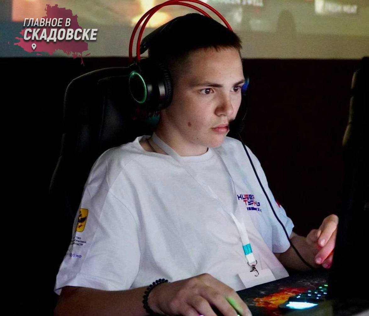 Херсонская область приняла участие в Кубке России по Dota 2 Команда Херсонской области приняла участие в Кубке России по Dota 2, который проходил в спортивном центре развития киберспорта и спортивного программирования. Команда из Херсона выступила в группе №3, где соперниками стали команды из Москвы, Рязанской и Томской областей. В итоге херсонские игроки одержали 2 победы и заняли 3-е место в группе, уступив только командам из Москвы и Рязани. Олег Иванов, председатель областного отделения Федерации компьютерного спорта России, выразил благодарность министерству спорта Херсонской области и лично министру Елене Александровне Кирилловой за поддержку в развитии киберспорта. Он отметил, что участие в таких соревнованиях предоставляет бесценный опыт для спортсменов региона.