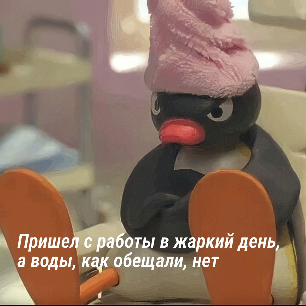 Вода-то не журчит. Сегодня в городе отключали холодную воду из-за работ на пожарном гидранте. Все восстановить планировали к 14:00, но что-то пошло не так. Жители говорят, что воды так и нет в домах в микрорайонах Геофизический и Каштакский. После 15:00 ее не было в доме № 48 в Северном. Местами подача все-таки появилась. Девушка из мкр Геофизический дозвонилась до аварийной службы «Водоканала», ей сказали, что работы еще идут. Связаться с ресурсниками пока не получилось. Если у вас тоже все еще нет воды, напишите. Новости Читы и Забайкалья