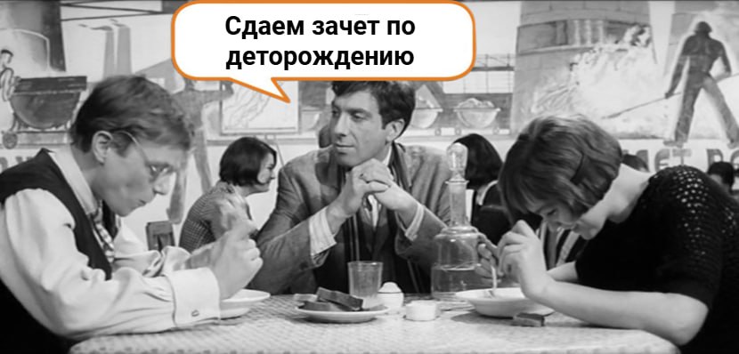 Глава Минобрнауки поручил ректорам уральских вузов увеличить число студенческих семей  Сегодня на встрече в уральском полпредстве в Екатеринбурге министр Валерий Фальков попенял ректорам на то, что в отдельных вузах УрФО слишком мало молодых семей. По мнению министра, руководители учебных заведений должны в ближайшее время провести соцопрос среди студентов на тему создания семьи.    Проведите встречи [со студентами], попробуйте понять, посмотреть, есть ли у вас общая история, какие у вас конкретные барьеры, которые вы можете снять своими решениями. Например, такие простые вещи, как открытие комнаты матери и ребенка, - сказал глава министерства.