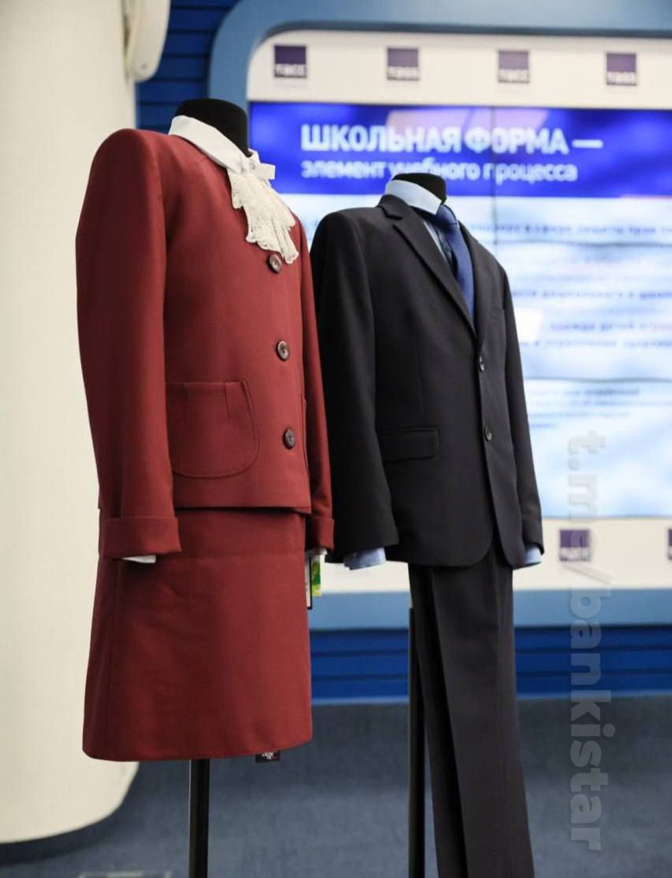 Министерство просвещения утвердило новый ГОСТ на школьную форму, установив единый стандарт одежды для всех учащихся. По мнению властей, это решение позволит нивелировать различия в доходах семей.