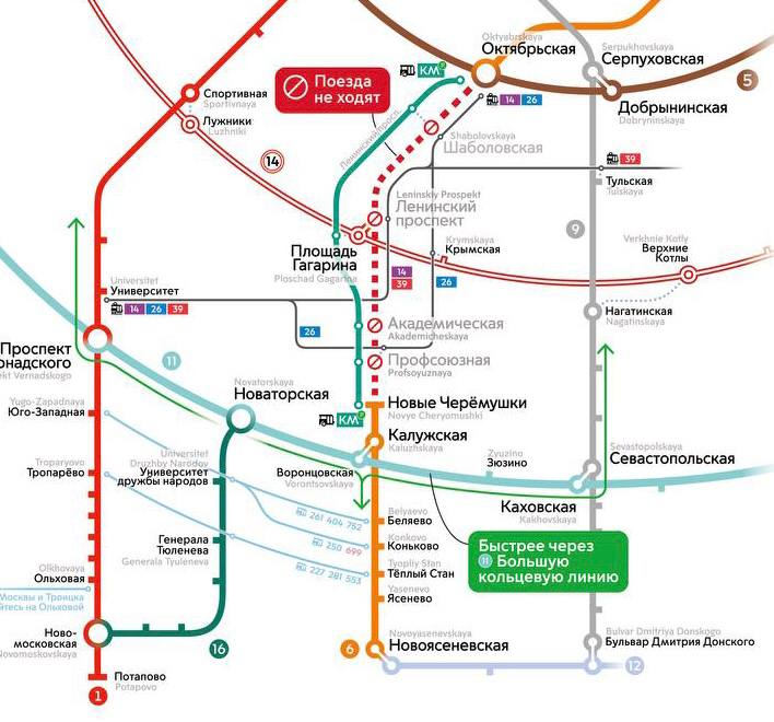 Участок оранжевой ветки метро будет закрыт на выходных С 31 мая по 1 июня и 7-8 июня не будут ходить поезда на участке между станциями «Новые Черемушки» и «Октябрьская». Причина: строительство пересадки на будущую станцию метро «Академическая».