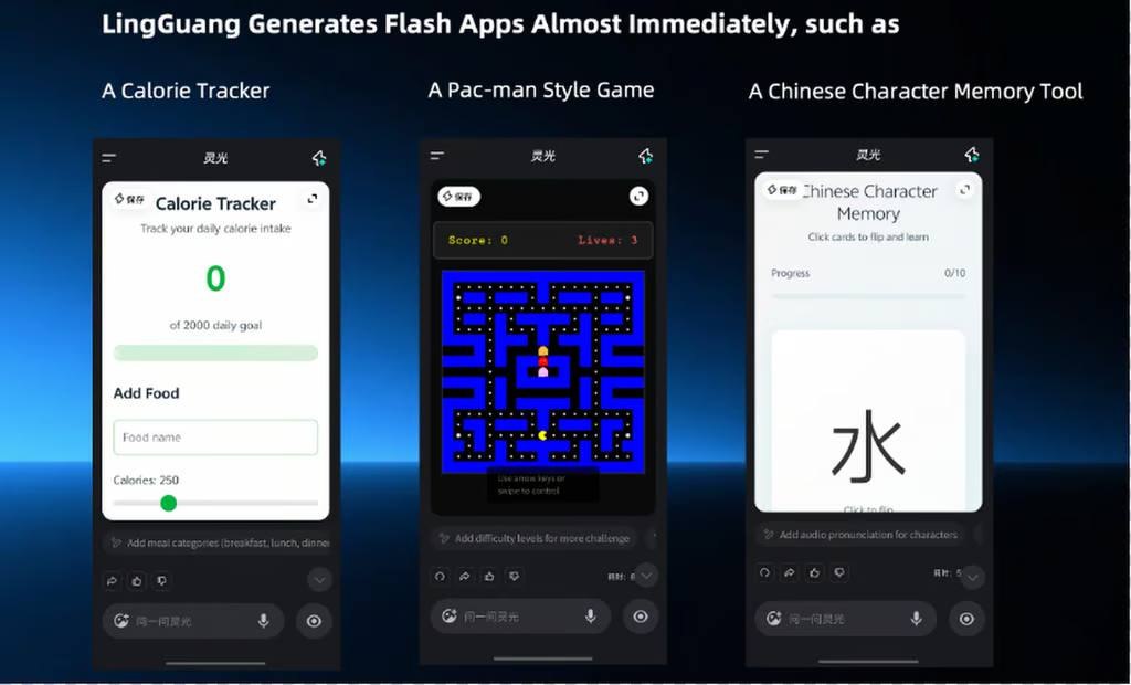 Китайское приложение для вайб кодинга LingGuang от Ant Group скачали больше 2 млн раз за шесть дней По словам разработчиков LingGuang достигло первого миллиона скачиваний быстрее чем ChatGPT и Sora 2 Оно позволяет создавать приложения по текстовым запросам за 30 секунд vc ru ai 2614114