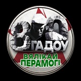 Аватар Телеграм канала: Посольство Беларуси в России 🇧🇾🇷🇺