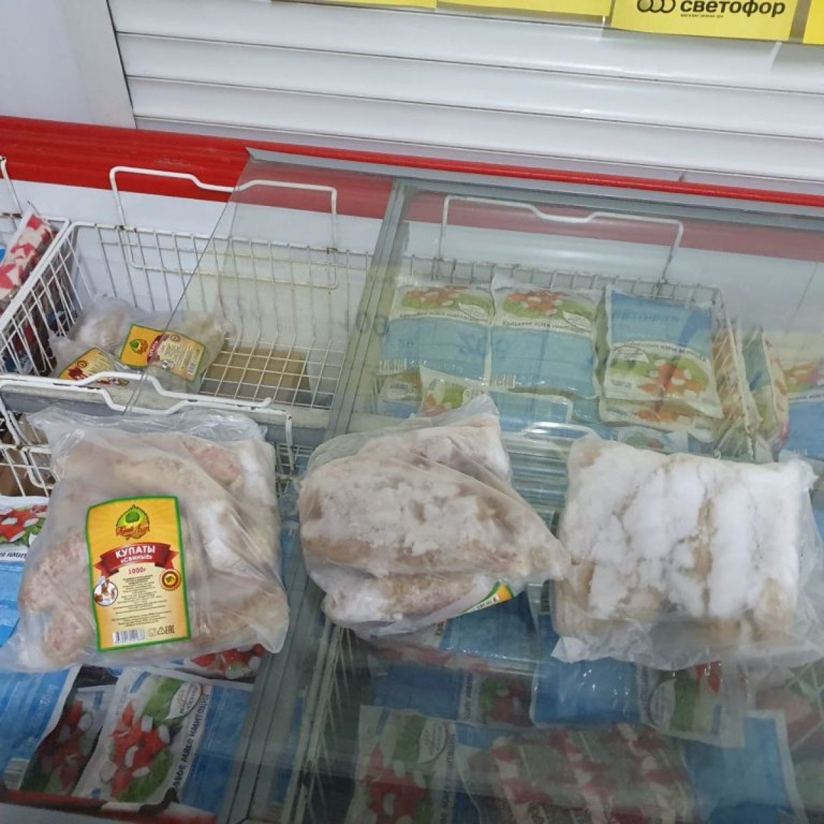 В липецких магазинах "Светофор" изъяли 1,6 т опасных и некачественных продуктов     Внеплановая проверка Россельхознадзора в 11 магазинах сети «Светофор» в Липецкой области выявила массовые нарушения. По требованию прокуратуры специалисты обнаружили несоблюдение температурного режима хранения, отсутствие ветеринарных документов, просроченную продукцию и фальсификацию состава.  ↗  Прислать новость   Подписаться