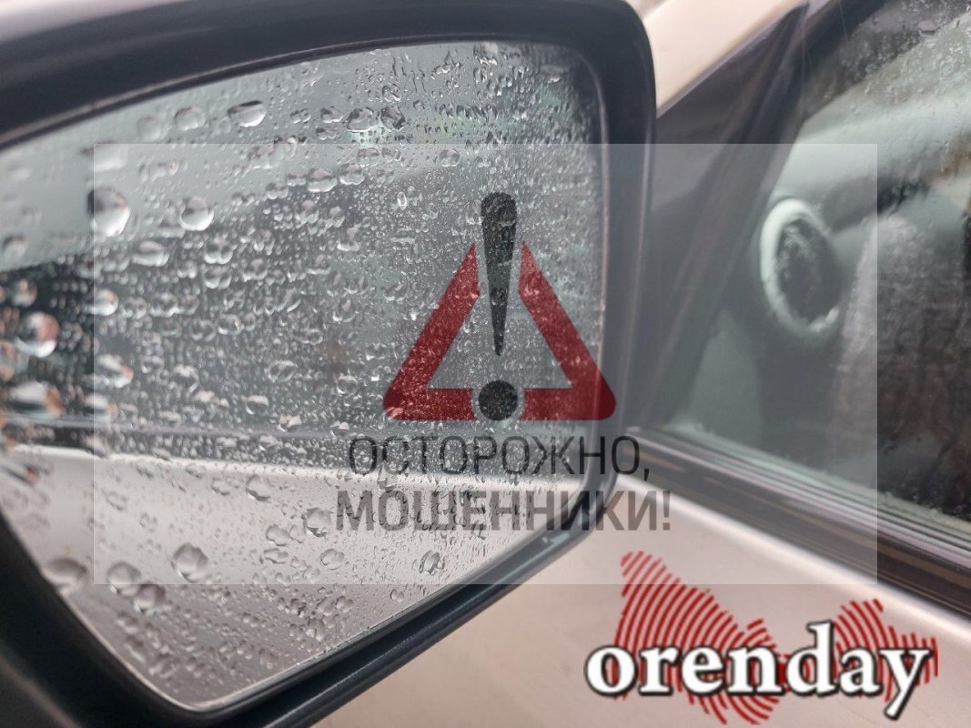 Orenday Оренбург Мошенники под видом антирадаров распространяют вредоносные ПО предупредили в МВД Злоумышленники рассылают их в анонимных каналах и через пиратские сайты под видом APK файлов для просмотра расположения дорожных камер после чего со счетов жертв списываются деньги отметили в ведомстве