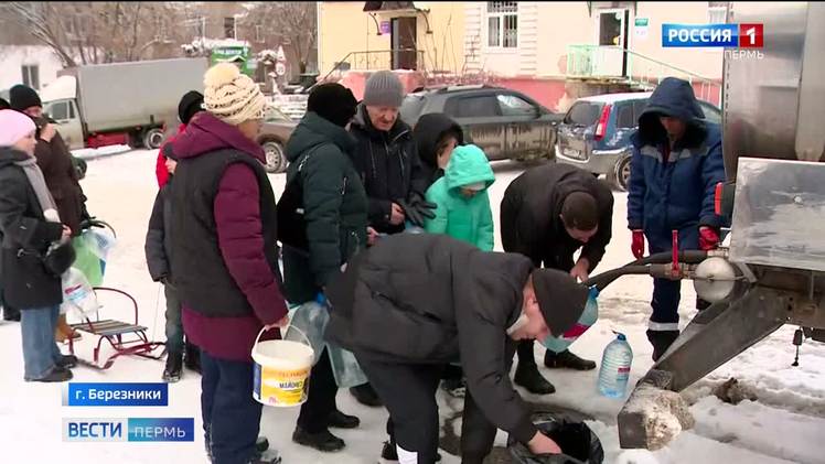 В Березниках продолжается восстановление работоспособности водозабора    В Березниках продолжается восстановление работоспособности водозабора Извер, из-за которого без воды остается старый город. В первую очередь специалистам необходимо ликвидировать порывы на сетях, но они находятся  в труднодоступных местах. Работы ведутся со вчерашнего вечера, когда были обнаружены новые обрывы. В соцсетях люди пишут, что во многие дома вода вернулась, но на верхних этажах плохой напор, либо он отсутствует вообще.