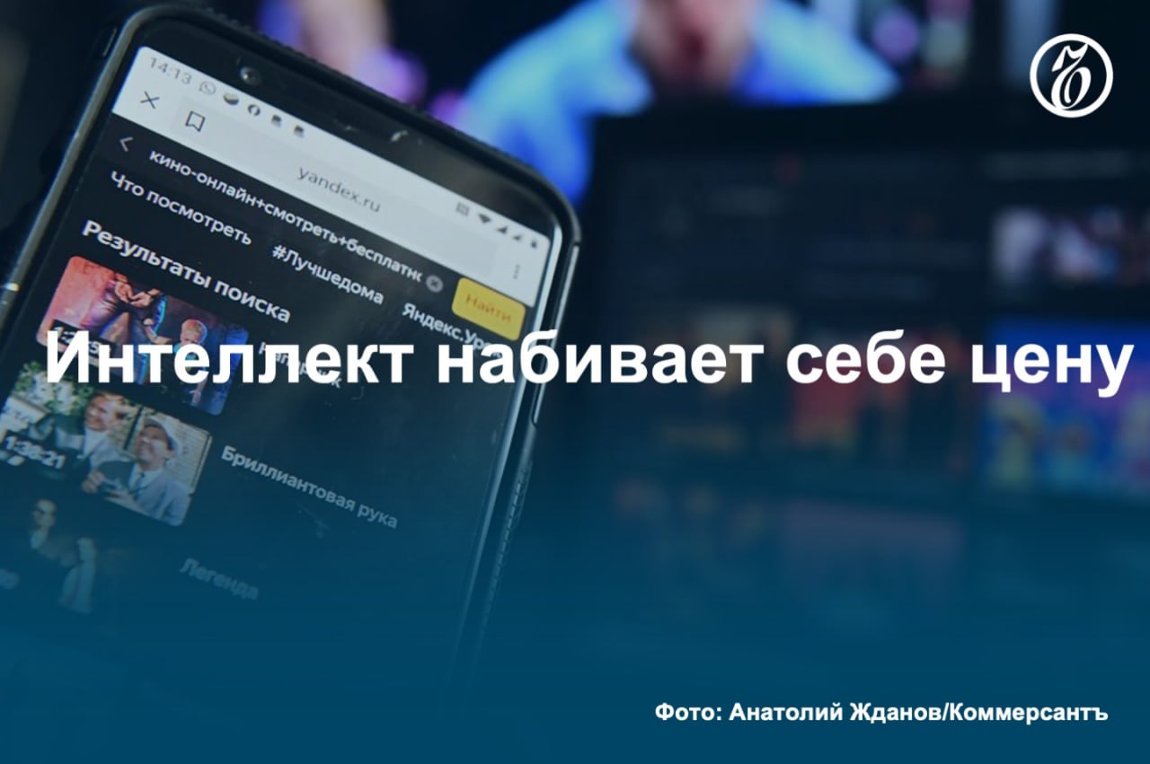 Отраслевые ассоциации из музыкальной, анимационной, кинопроизводственной и книжной сфер требуют увеличить штрафы за нарушение исключительных прав до 50 тыс. для физлиц и до 100 тыс. руб. для юрлиц. Сейчас минимальный порог взысканий составляет 10 тыс. руб. Из обращения ассоциаций, с которыми ознакомился «Ъ», следует, что в текущей редакции проекта ФЗ «О взыскании компенсаций за нарушение исключительных прав» есть положение, которое поспособствует распространению пиратства и контрафактной продукции, а также помешает защите интеллектуальной собственности и развитию креативной экономики в целом. Впрочем, некоторые участники рынка опасаются роста числа недобросовестных заявлений на компенсации. #Ъузнал