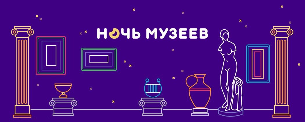 В Северной Осетии выставка авторских кукол «Горцы» откроет «Ночь музеев» Об этом сообщил на пресс-конференции в Региональном информационном центре «ТАСС Кавказ» генеральный директор музея Аслан Цуциев. «Гостей ждут выставки, среди которых экспозиция авторских кукол "Горцы" Карины Дзицоевой, включающая фигуры в национальных осетинских костюмах. Специально для молодежи с 16:00 до 18:00 пройдет военно-исторический квест "Вооружение Красной армии в период Великой Отечественной войны". Традиционный кинопоказ в этом году будет посвящен юбилею Победы: в музейном кинозале покажут художественные фильмы о войне»,- рассказал Цуциев. Как рассказал спикер, на основной площадке музея во Владикавказе откроются две выставки: «Город и война» художника Владимира Лермонтова и коллекция военных почтовых артефактов в сотрудничестве с обществом филателистов. Филиалы музея также планируют присоединиться к мероприятиям, добавил Цуциев.