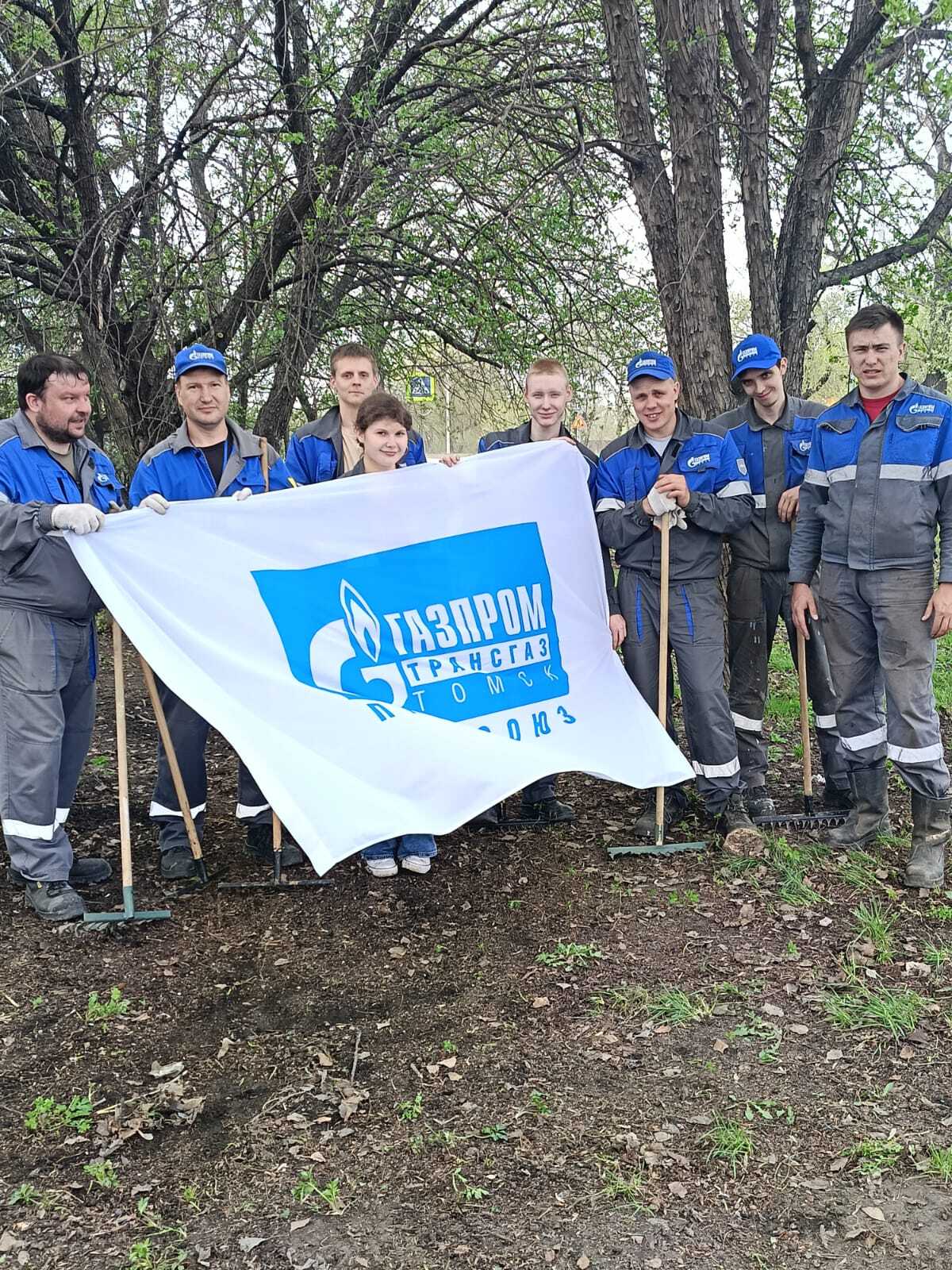 У Памятного креста в районе Октября прошёл субботник Порядок на зеленой зоне навели сотрудники ООО "Газпром Трансгаз Томск", на субботник вышли 15 человек. Активисты собрали прошлогоднюю листву, сухие ветки и мусор. Забота о природе и благоустройство городских территорий - это неотъемлемая часть гражданской ответственности. Подобные мероприятия помогают не только улучшить внешний вид города, но и сплотить команду, поднять дух единства и взаимопомощи. Пресс-центр Администрации г. Бийска