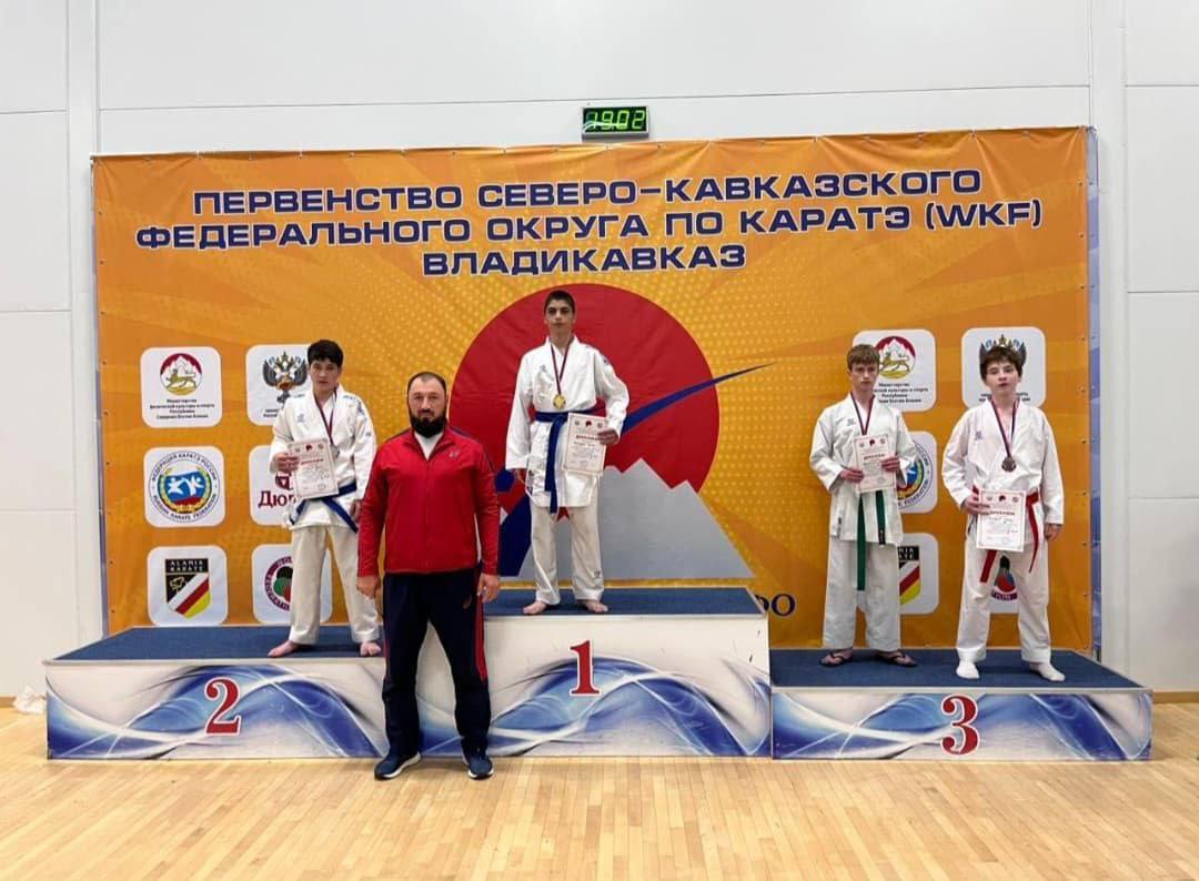 Каратисты из Комплексной спортивной школы Усть-Джегутинского муниципального района успешно выступили на Первенстве СКФО и на межрегиональном турнире Соревнования проходили среди спортсменов в возрасте от 12 до 20 лет. «В своих весовых и возрастных категориях победителями и призерами стали: 1 место: Чагаров Мурат в/к 84 кг , Хатуаев Шамиль в/к 55 кг ; 2 место: Алиев Ахмат в/к до 60 кг , Мекеров Амирлан в/к до 67 кг , Узденов Ахмат в/к до 52 кг , Айбазов Амит в/к до 57 кг ; место: Борлакова Алана в/к до 54 кг », - сообщили в администрации Усть-Джегутинского района. В рамках Первенства СКФО также состоялся межрегиональный турнир, посвящённый 80-летию Победы в Великой Отечественной войне, для спортсменов младшего возраста. Здесь также отличились каратисты из Усть-Джегутинского района: 1 место: Боташев Алий в/к +42 кг ; 2 место: Булатова Элана в/к до 36 кг , Катчиев Ибрагим в/к до 30 кг . Тренируют спортсменов Байрамуков В. И., Тебуев Х. С., Айбазов Б. Д. и Айбазов А. Б.