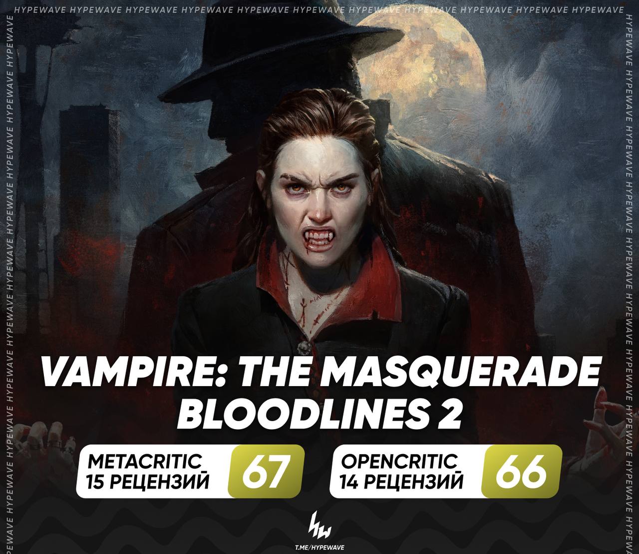Generational BRUH появились первые оценки Vampire The Masquerade Bloodlines 2 Оценки изданий TheSixthAxis 7 10 PlayStation Universe 7 5 10 Everyeye 8 10 Gameblog 8 10 3DNews 5 10 GameGrin 7 5 10 The Nerd Stash 7 10 Loot Level Chill 6 10 Eurogamer 2 5 P1doroasBlog за 400 рублей в 2019 норм 5 Начинают с того что игра не ощущается сиквелом VTMB а скорее спин оффом ожидание которого того не стоило Даже несмотря на то что история довольно интересная некоторым она показалась слишком линейной Это вызывает огромное недоумение у критиков которые ожидали больше от игры что лишилась большинства классических RPG механик Говорят что Chinese Room не удалось сохранить искру оригинала Даже хороший каст персонажей не спасает Опасения по поводу геймплея по итогу оказались на вкус и цвет все фломастеры разные Кому то нравится новая боевая система и обилие скиллов а кому то они кажутся контринтуитивными и очень неуклюжими Итогом для части рецензентов можно сказать стало спасибо Chinese Room что довела проект до конца хоть в каком то виде