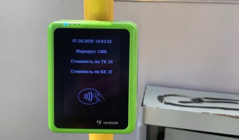 Маршрутки 136К и 158К в Челябинске перешли на городской тариф  После включения посёлков Западный и Пригородный в состав Челябинска маршруты 136К и 158К перешли на городские тарифы, сообщили сегодня, седьмого августа, в Минтрансе.  Теперь стоимость проезда составляет: 34 рубля при оплате транспортной картой  с возможностью бесплатной пересадки в течение 60 минут и использованием месячного проездного ; 37 рублей при оплате банковской картой; 43 рубля при наличном расчёте.  ПОДРОБНЕЕ  URALPRESS.RU
