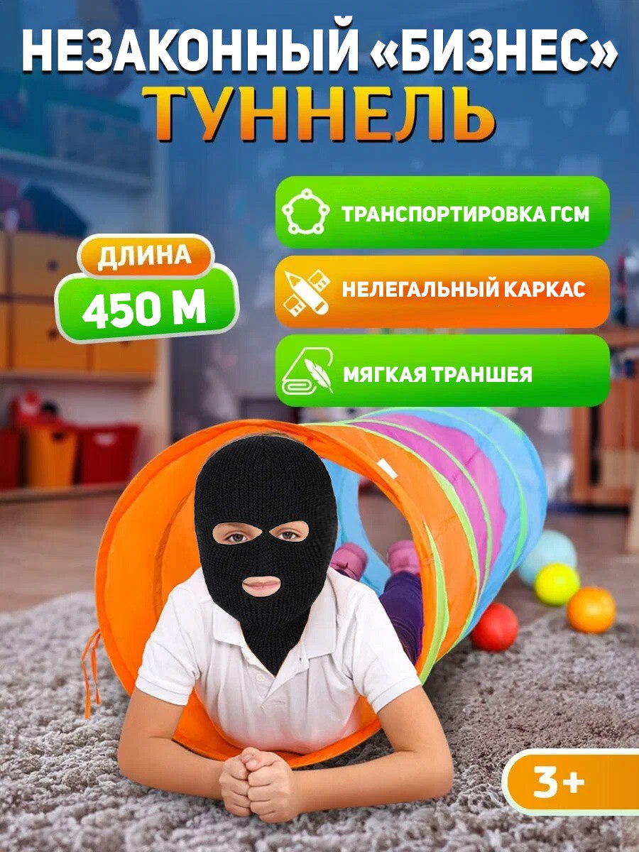Силовики накрыли контрабандистов, которые возили топливо из Казахстана в Узбекистан по подземному тоннелю длиной 450 метров. Схема работала около двух месяцев: была своя логистика, финансирование из-за границы и регулярные поставки топлива. Операцию провели АФМ, ДКНБ и прокуратура совместно с правоохранителями Узбекистана, которые параллельно задержали своих участников схемы. В Казахстане по делу проходят пятеро граждан страны, их уже отправили под суд.