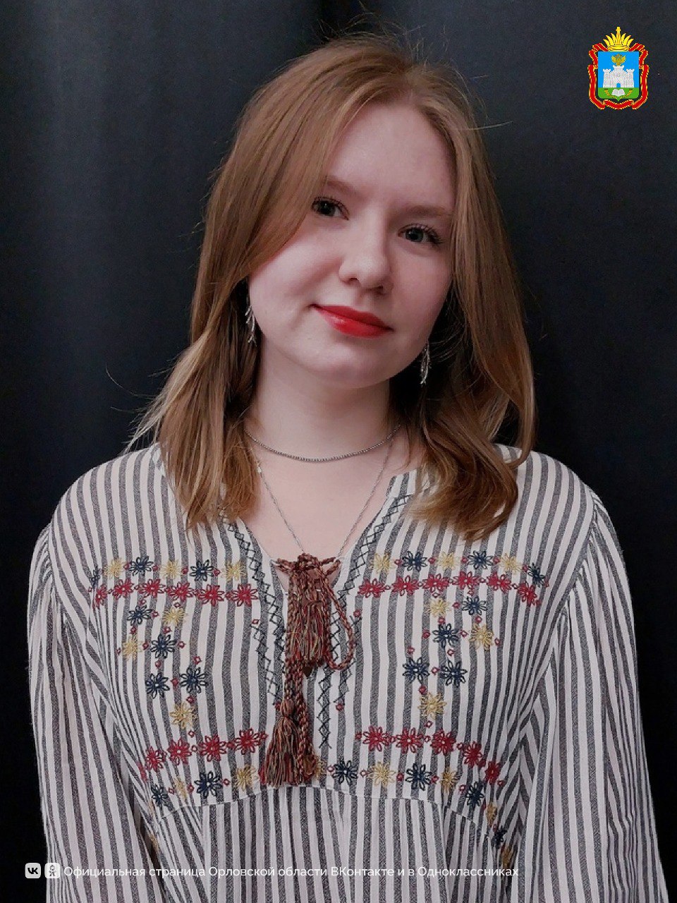 Надежда Голубова из ОГУ имени И. С. Тургенева стала одной из лучших аспиранток России! Её кандидатуру предложил научный руководитель Елена Потапова, и девушка вошла в список 500 победителей второго конкурсного отбора на президентскую стипендию для аспирантов и адъюнктов. Размер ежемесячной стипендии составляет 75 тыс. рублей. Выплата назначается на срок от 1 до 4 лет. Поздравляем Надежду и желаем ей дальнейших успехов в научных исследованиях! Пусть президентская стипендия станет стимулом для новых достижений и открытий. #Орловскаяобласть