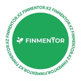Аватар Телеграм канала: Finmentor.kz
