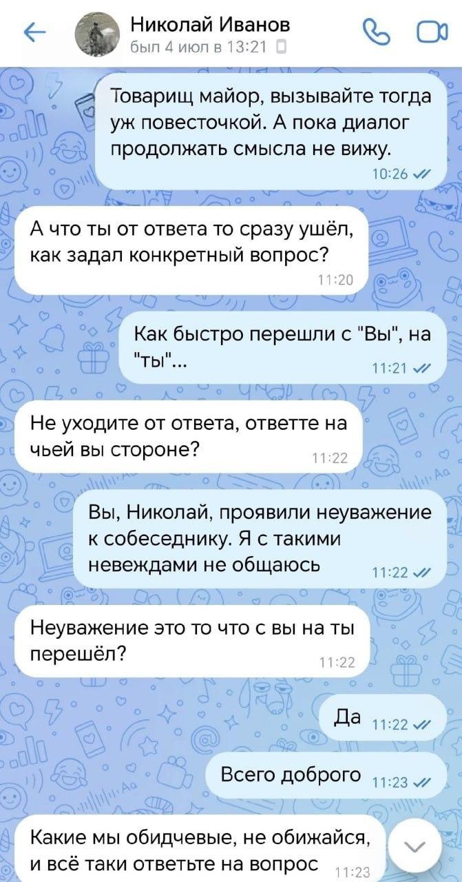 «Ты на чьей стороне?» В Барнауле отменили трибьют-концерт Noize MC после доноса. Мероприятие должно было пройти 17 июля, сообщает «7х7». «Проснулись Z-активисты, причем не какое-то общество, как я понимаю, а отдельно взятые граждане», — рассказал организатор концерта. Ранее он проблем проводил в Барнауле трибьют-концерты других исполнителей, даже группы «Порнофильмы». Политический Цирк - Наш VPN