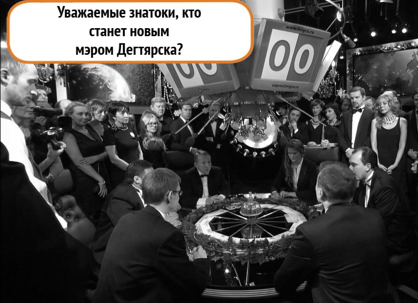 В Дегтярске сегодня определят нового мэра Как стало известно ЕАН, сегодня в местной думе рассмотрят кандидатуры Павла Екимовских, Вадима Трофимова и Елены Главатских. Вероятнее всего мэром выберут Павла Екимовских, который уже руководит городом после задержания и отставки своего предшественника — Вадима Пильникова. Возможно, уже после официального вступления в должность Екимовских с мертвой точки сдвинется ремонт школы, оказавшейся под угрозой закрытия.