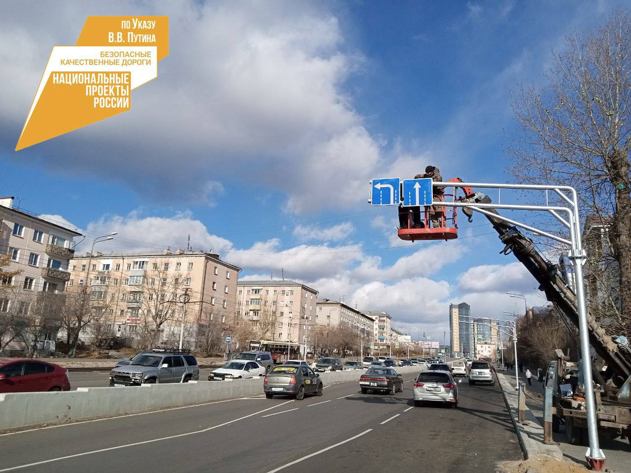 Эвакуировать машины будут с новой полосы на Элеваторе   Новую полосу на пр.50-летия Октября водители решили использовать как парковку. Но так больше не пойдет.   На дорогу нанесли разметку, сейчас устанавливают знаки, к утру закончат. Парковка на первой полосе запрещена. Авто нарушителей эвакуируют на спецстоянку.  Источник: Мэрия Улан-Удэ     Связаться с нами можно через кнопку «Написать нам»